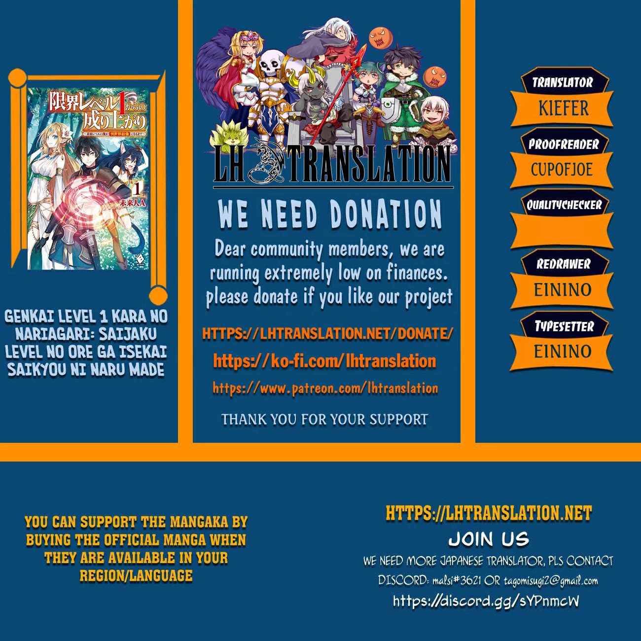 Genkai Level 1 kara no Nariagari: Saijaku Level no Ore ga Isekai Saikyou ni Naru made Chapter 32 page 1 - Chapter 32