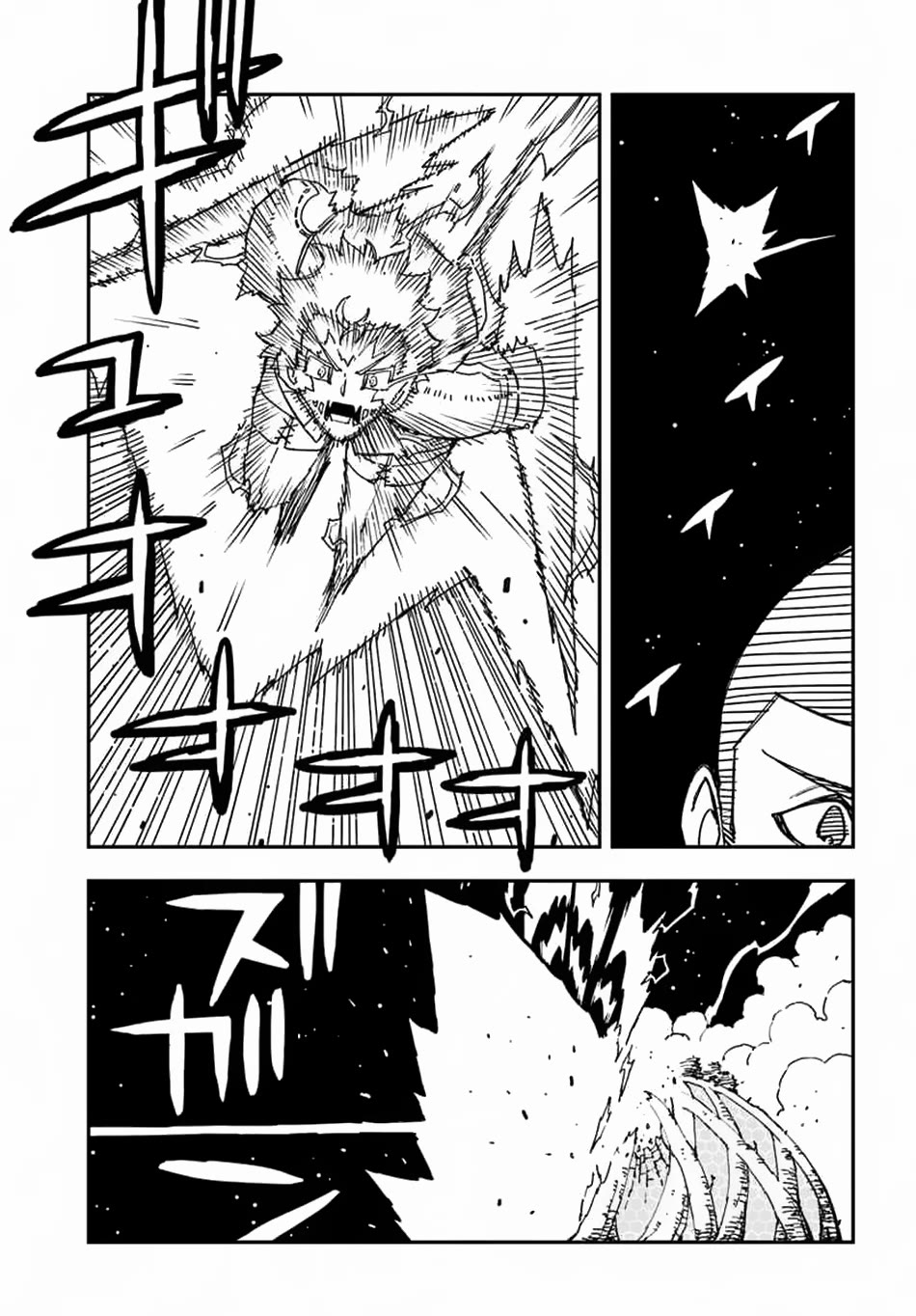 Genkai Level 1 kara no Nariagari: Saijaku Level no Ore ga Isekai Saikyou ni Naru made Chapter 32 page 12 - Chapter 32