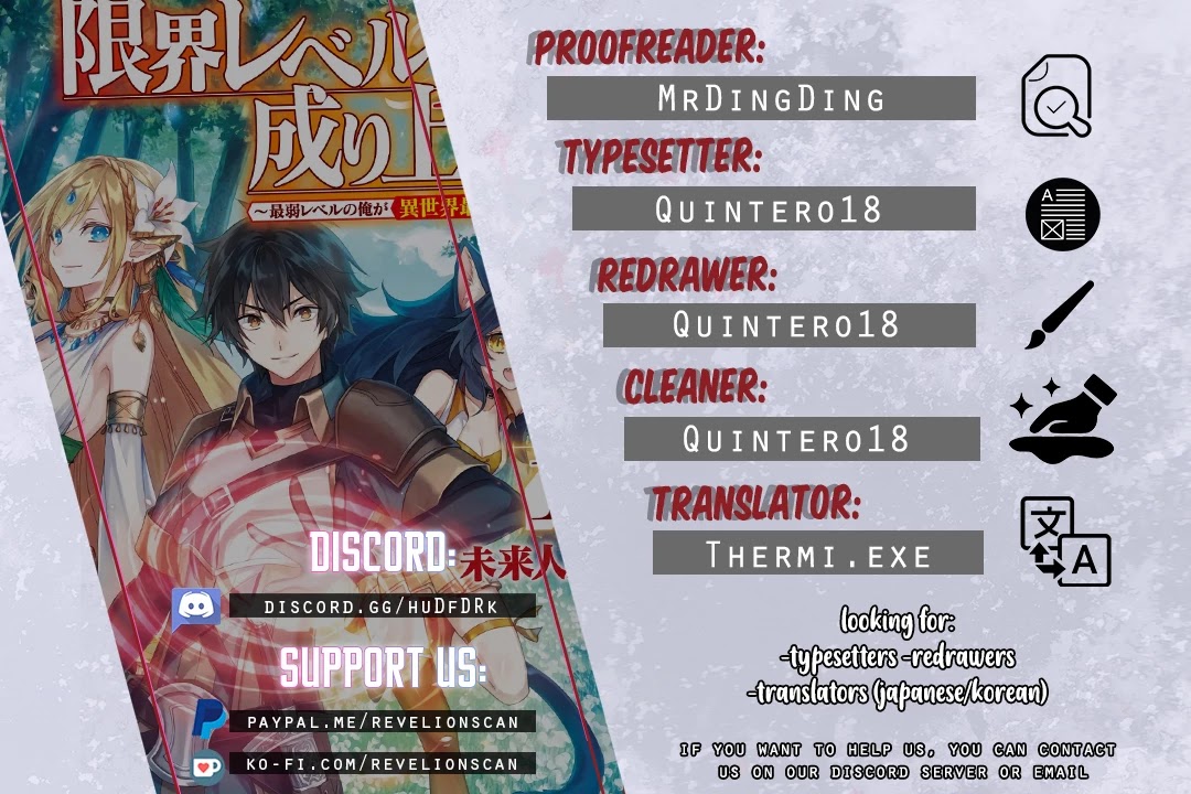 Genkai Level 1 kara no Nariagari: Saijaku Level no Ore ga Isekai Saikyou ni Naru made Chapter 4 page 1 - Chapter 4