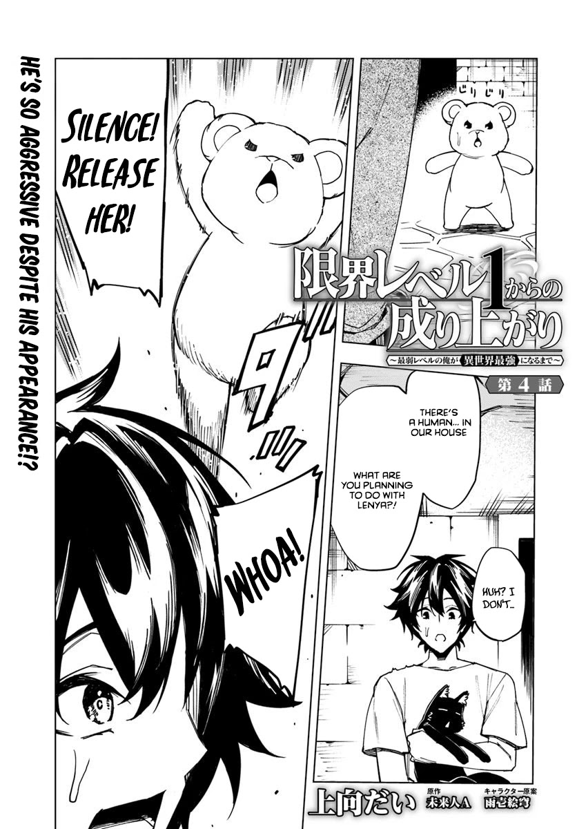 Genkai Level 1 kara no Nariagari: Saijaku Level no Ore ga Isekai Saikyou ni Naru made Chapter 4 page 2 - Chapter 4