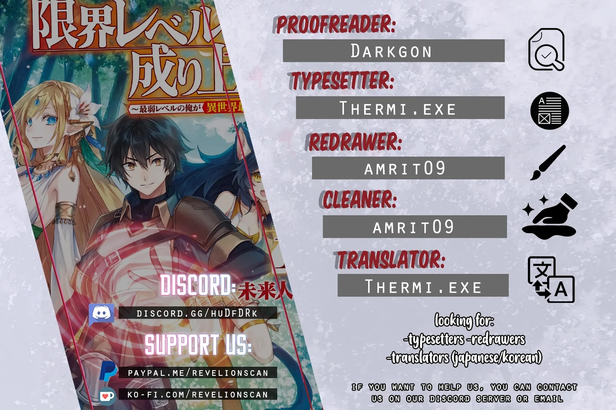 Genkai Level 1 kara no Nariagari: Saijaku Level no Ore ga Isekai Saikyou ni Naru made Chapter 5 page 1 - Chapter 5