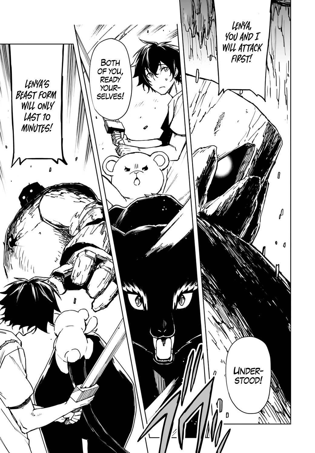 Genkai Level 1 kara no Nariagari: Saijaku Level no Ore ga Isekai Saikyou ni Naru made Chapter 6 page 2 - Chapter 6