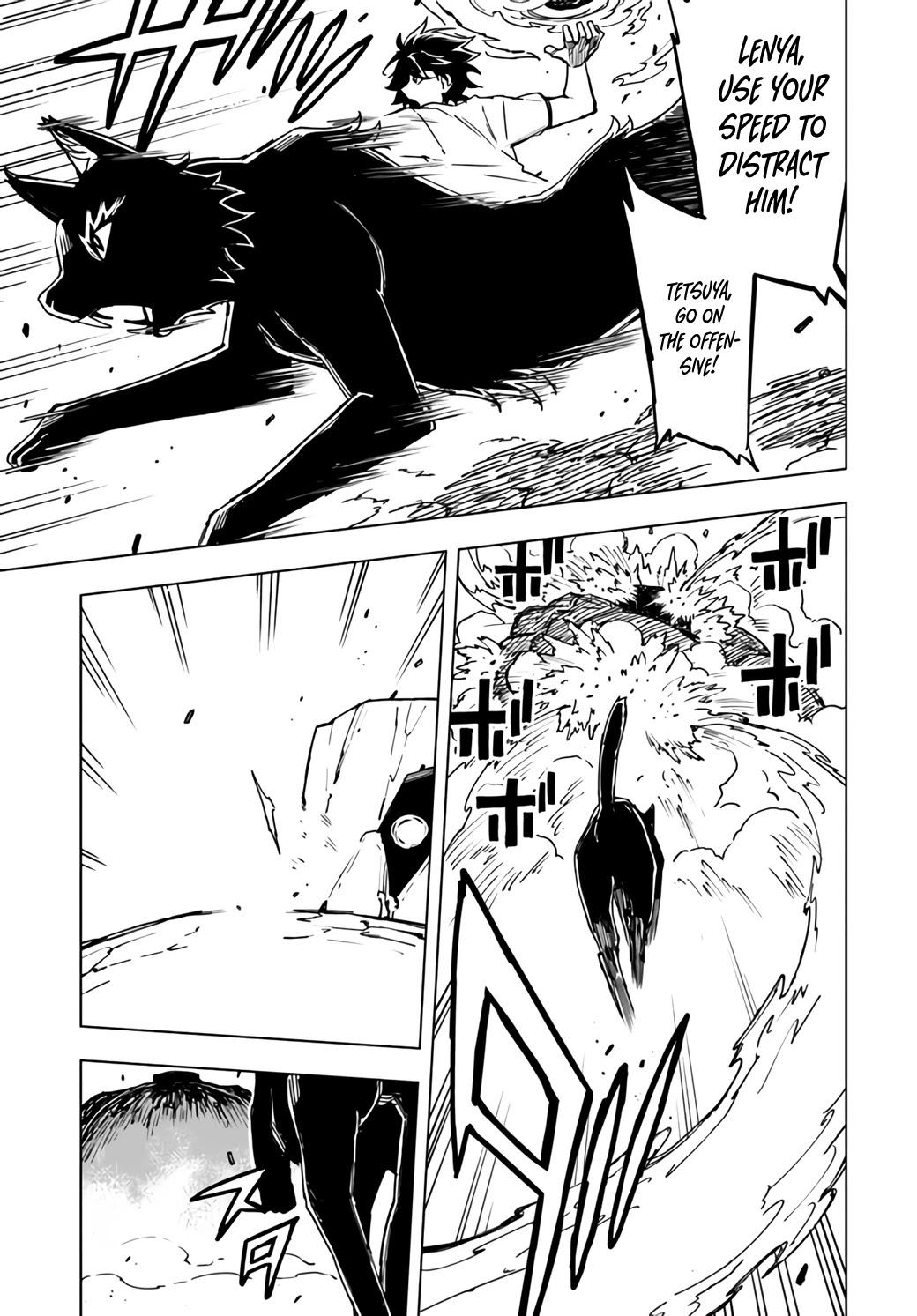 Genkai Level 1 kara no Nariagari: Saijaku Level no Ore ga Isekai Saikyou ni Naru made Chapter 6 page 7 - Chapter 6