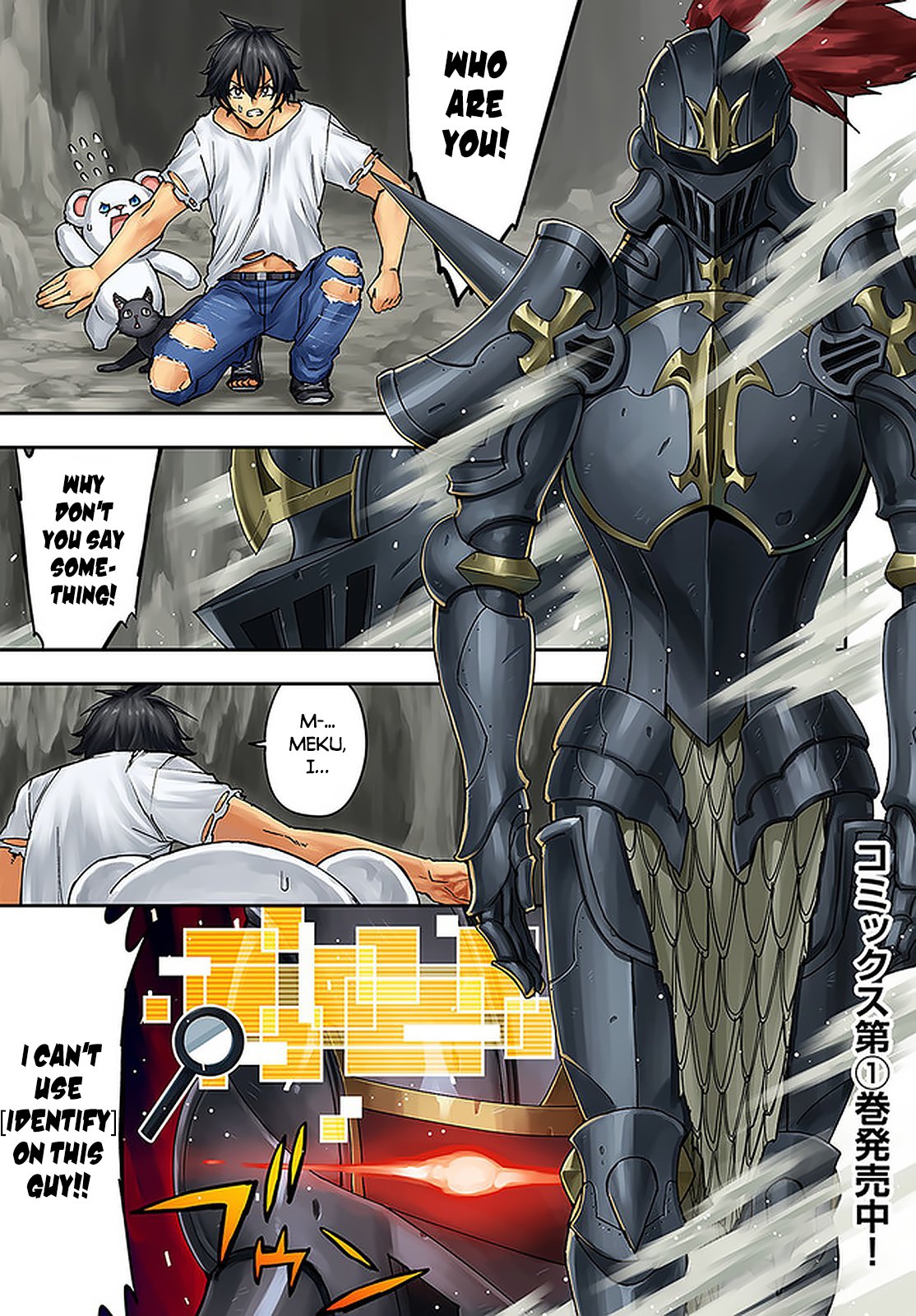 Genkai Level 1 kara no Nariagari: Saijaku Level no Ore ga Isekai Saikyou ni Naru made Chapter 7 page 2 - Chapter 7