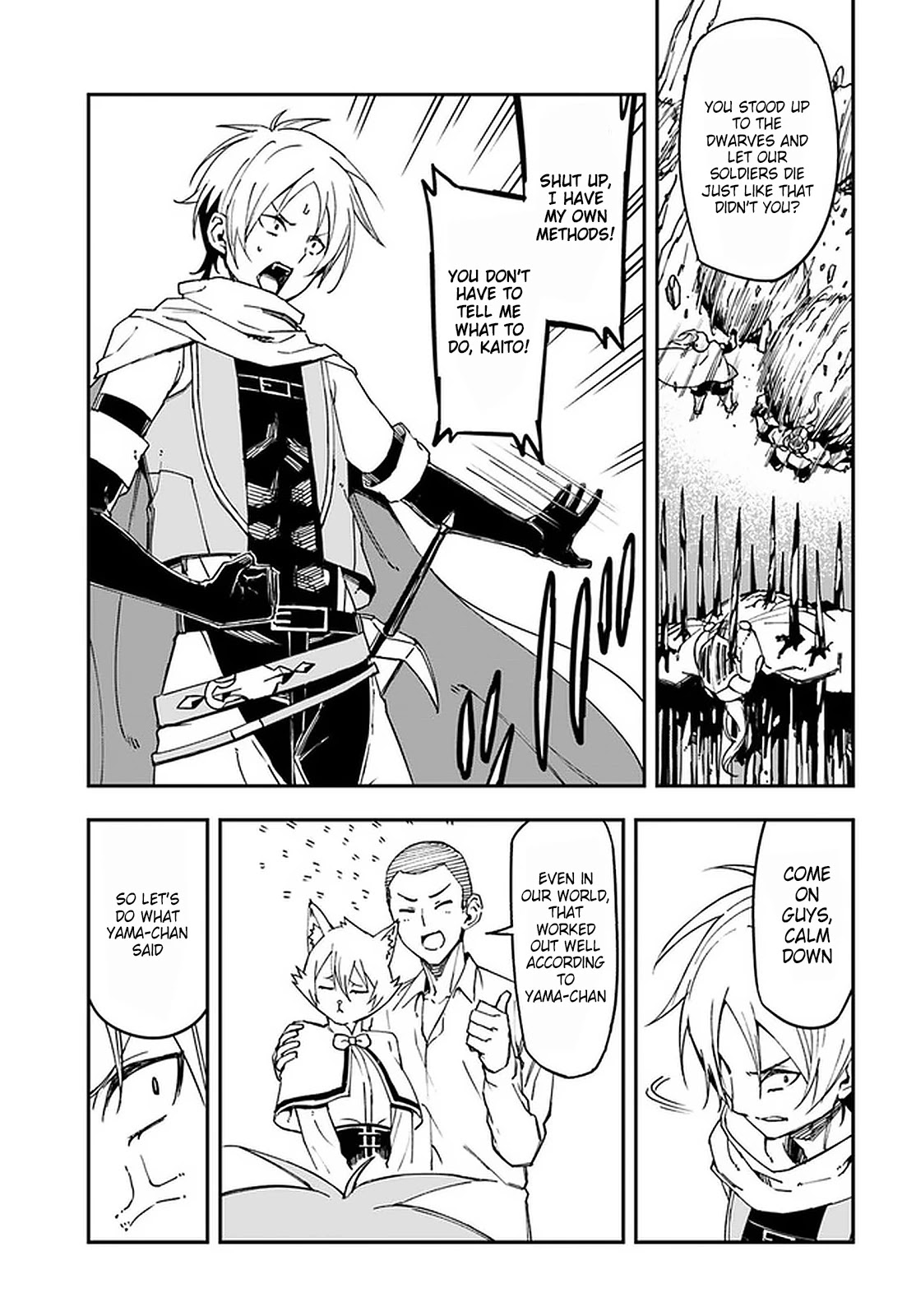 Genkai Level 1 kara no Nariagari: Saijaku Level no Ore ga Isekai Saikyou ni Naru made Chapter 9 page 21 - Chapter 9