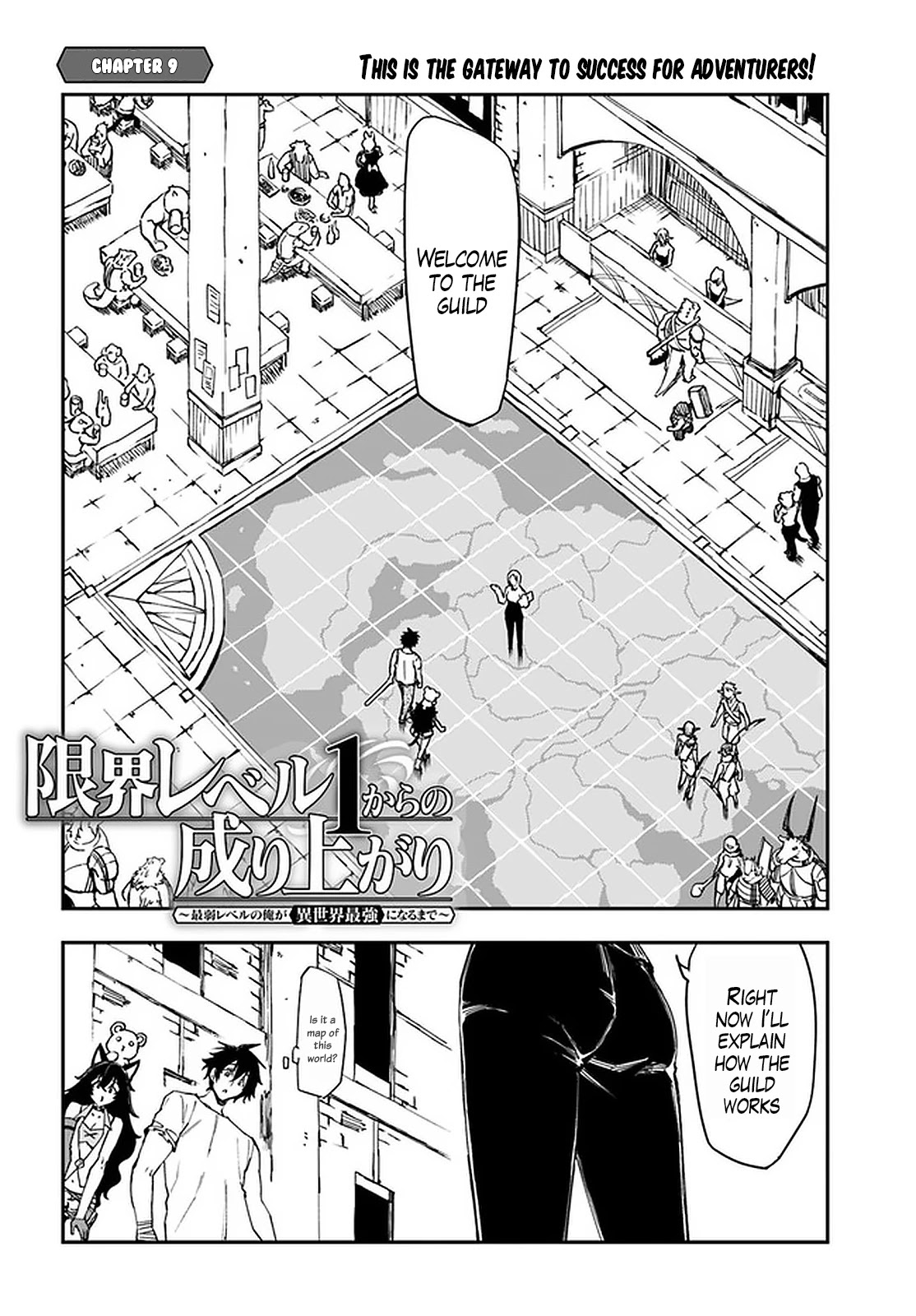 Genkai Level 1 kara no Nariagari: Saijaku Level no Ore ga Isekai Saikyou ni Naru made Chapter 9 page 3 - Chapter 9