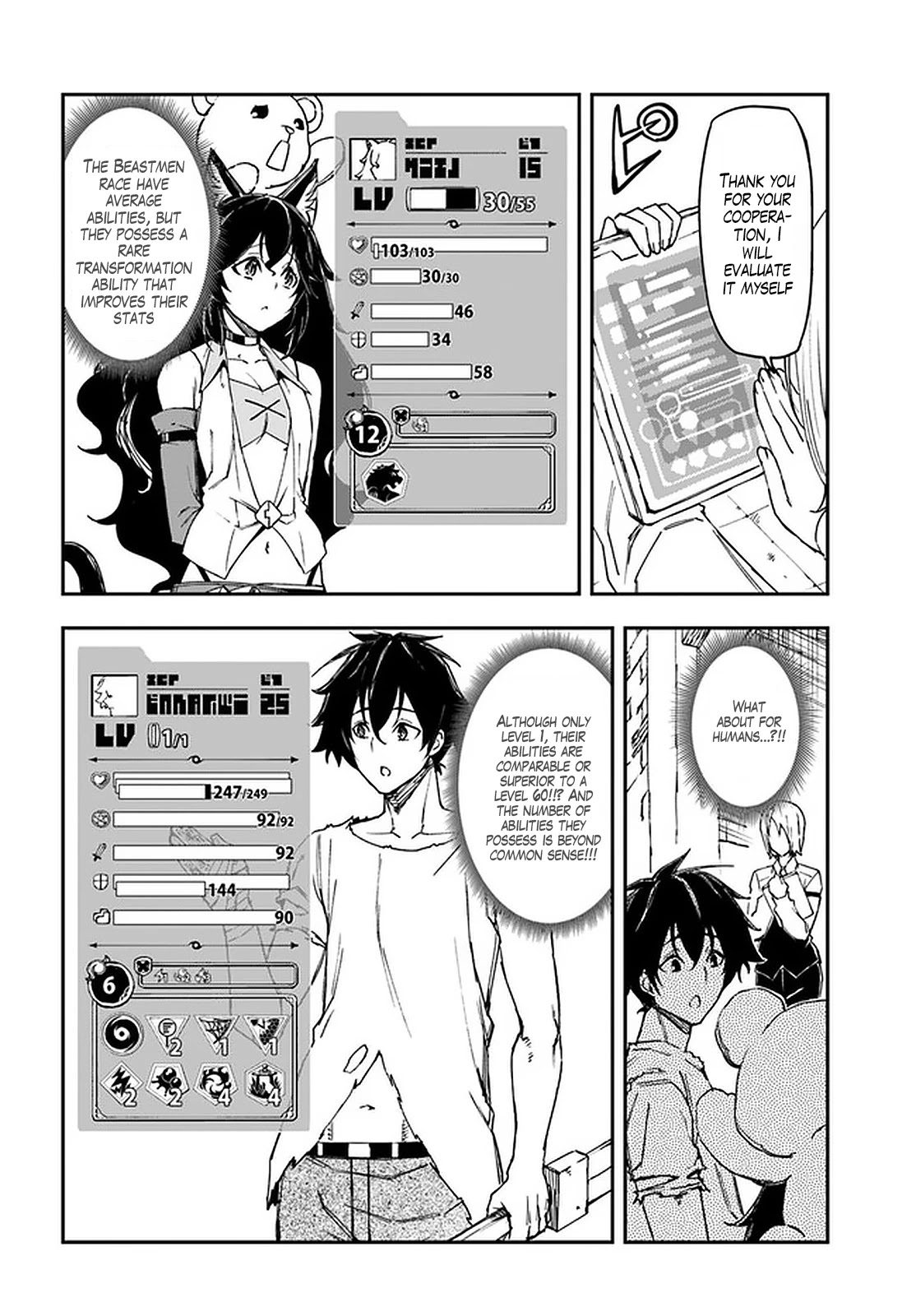 Genkai Level 1 kara no Nariagari: Saijaku Level no Ore ga Isekai Saikyou ni Naru made Chapter 9 page 7 - Chapter 9