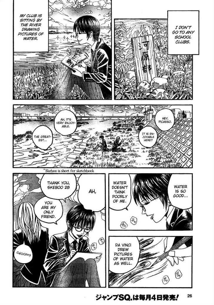 Genkaku Picasso Chapter 1 page 10 - Chapter 1 : Picasso and Chiaki and Sugiura-kun