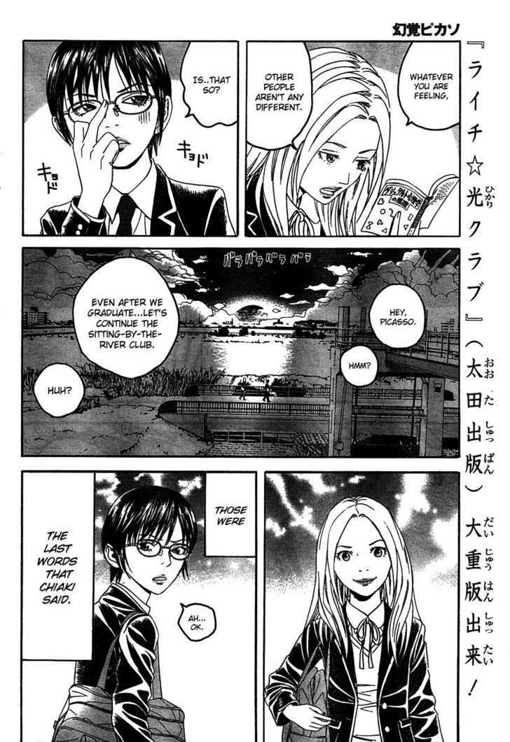 Genkaku Picasso Chapter 1 page 14 - Chapter 1 : Picasso and Chiaki and Sugiura-kun