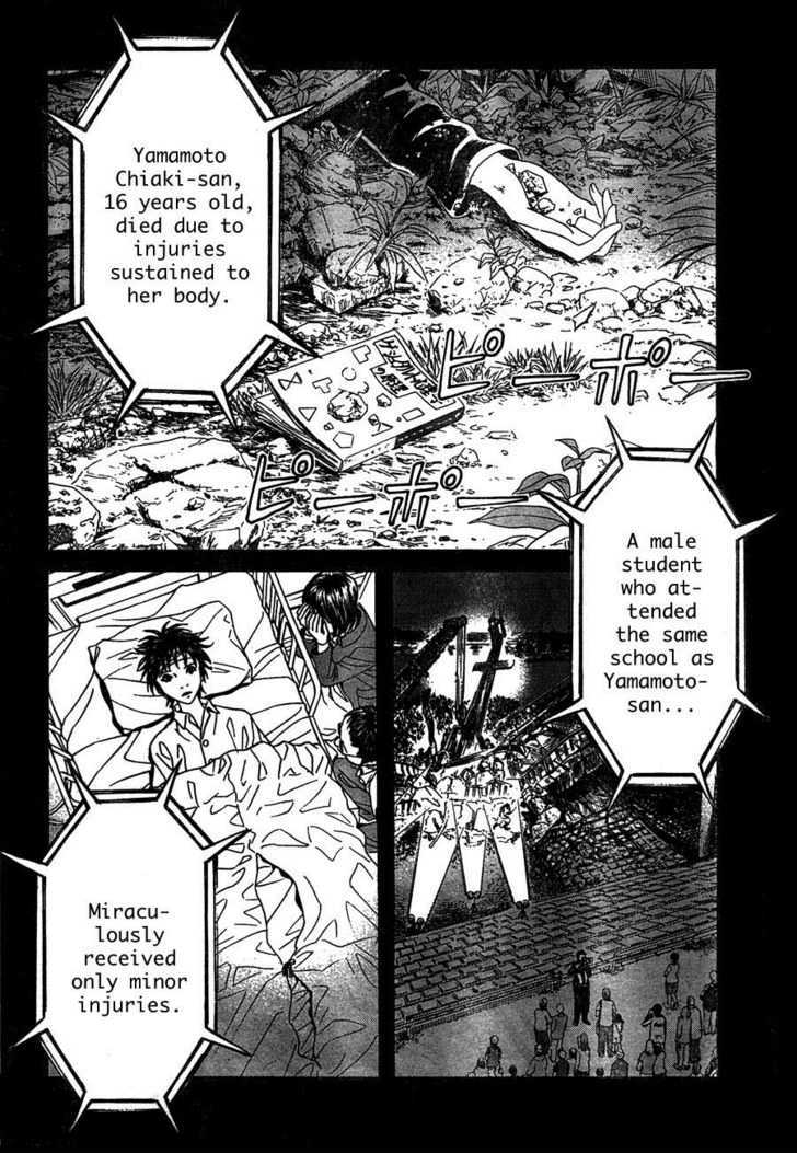 Genkaku Picasso Chapter 1 page 17 - Chapter 1 : Picasso and Chiaki and Sugiura-kun