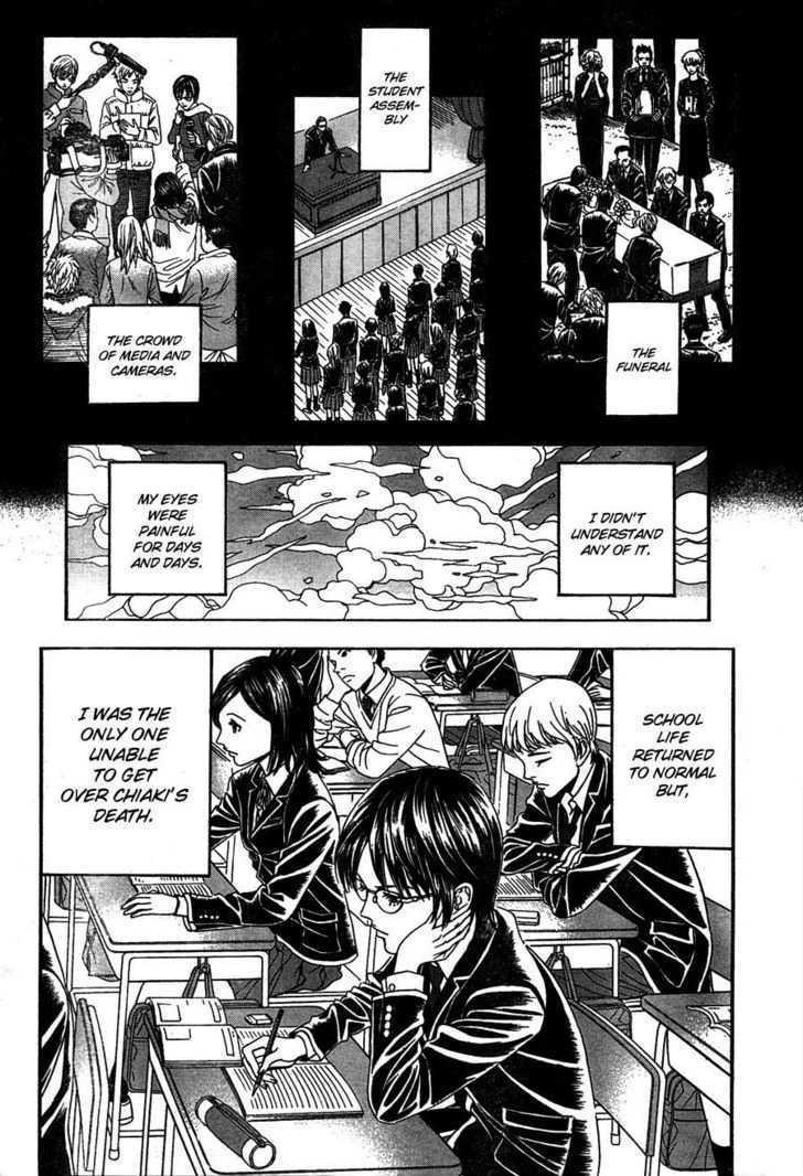 Genkaku Picasso Chapter 1 page 19 - Chapter 1 : Picasso and Chiaki and Sugiura-kun