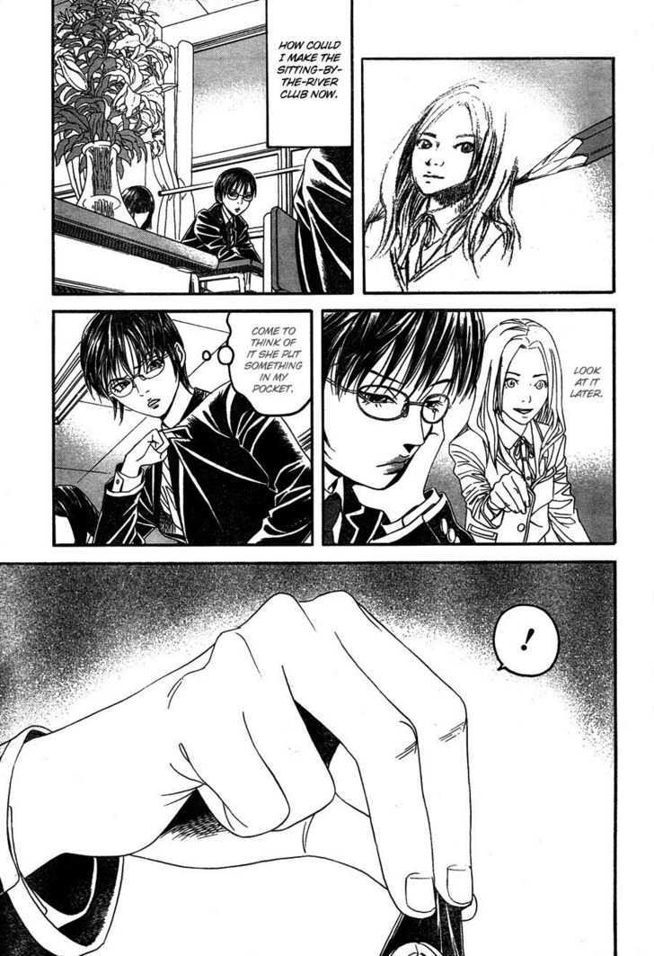 Genkaku Picasso Chapter 1 page 20 - Chapter 1 : Picasso and Chiaki and Sugiura-kun