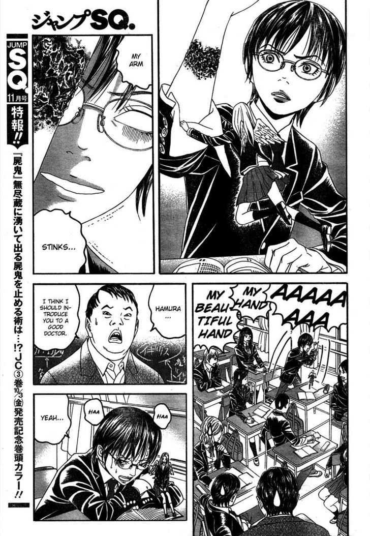 Genkaku Picasso Chapter 1 page 24 - Chapter 1 : Picasso and Chiaki and Sugiura-kun