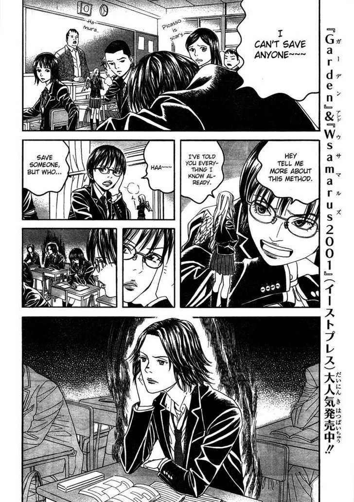 Genkaku Picasso Chapter 1 page 29 - Chapter 1 : Picasso and Chiaki and Sugiura-kun
