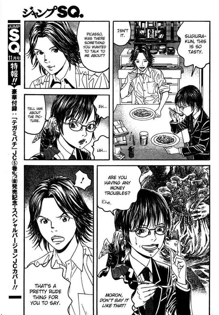 Genkaku Picasso Chapter 1 page 38 - Chapter 1 : Picasso and Chiaki and Sugiura-kun