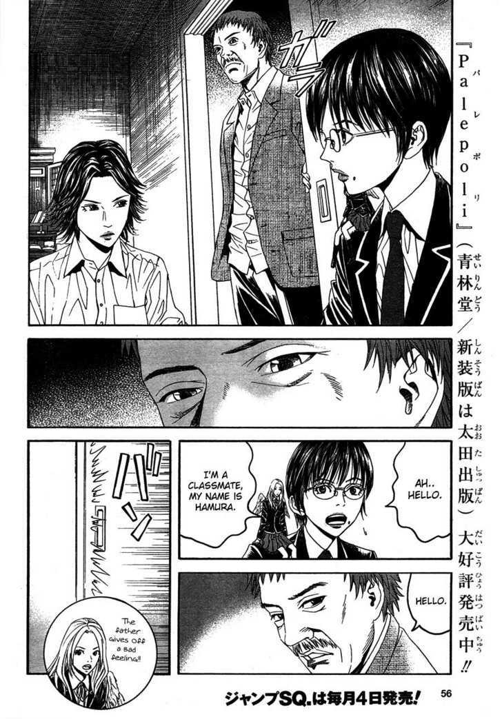 Genkaku Picasso Chapter 1 page 39 - Chapter 1 : Picasso and Chiaki and Sugiura-kun