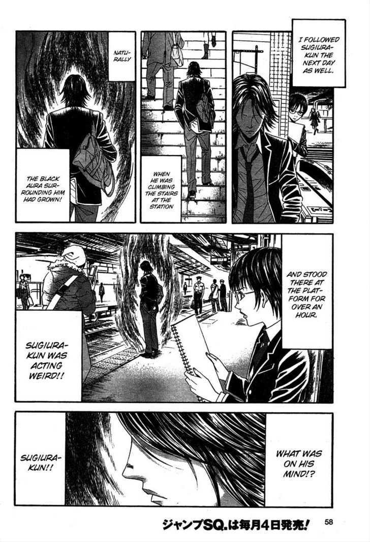 Genkaku Picasso Chapter 1 page 41 - Chapter 1 : Picasso and Chiaki and Sugiura-kun
