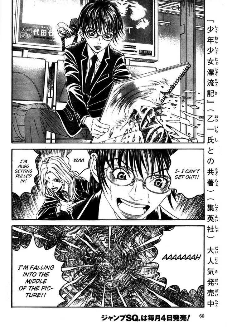 Genkaku Picasso Chapter 1 page 43 - Chapter 1 : Picasso and Chiaki and Sugiura-kun