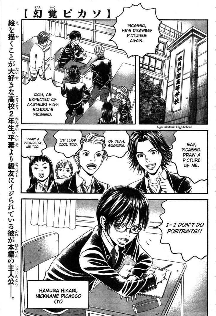 Genkaku Picasso Chapter 1 page 5 - Chapter 1 : Picasso and Chiaki and Sugiura-kun