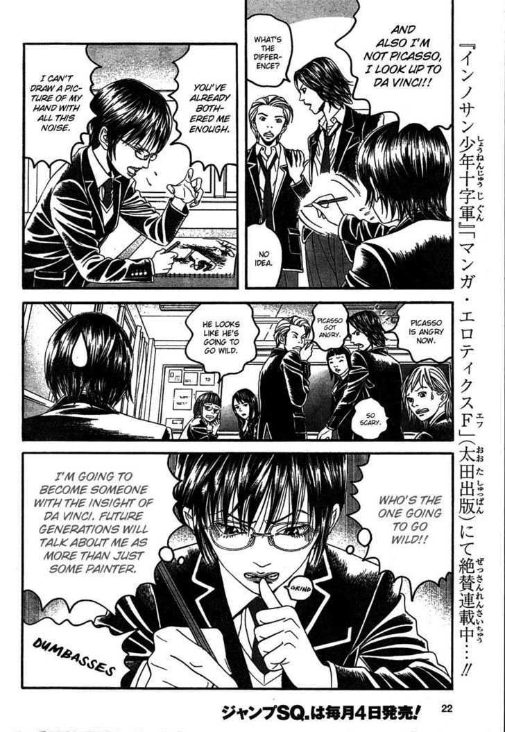 Genkaku Picasso Chapter 1 page 6 - Chapter 1 : Picasso and Chiaki and Sugiura-kun