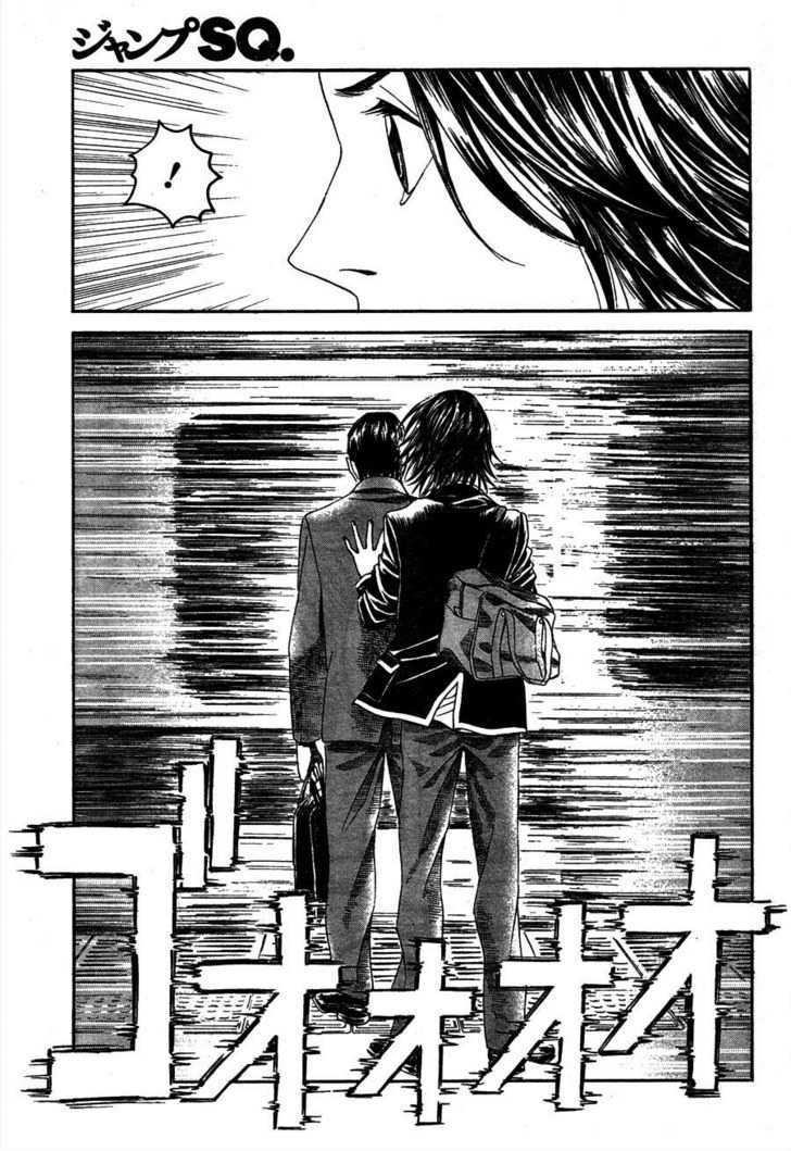 Genkaku Picasso Chapter 1 page 60 - Chapter 1 : Picasso and Chiaki and Sugiura-kun