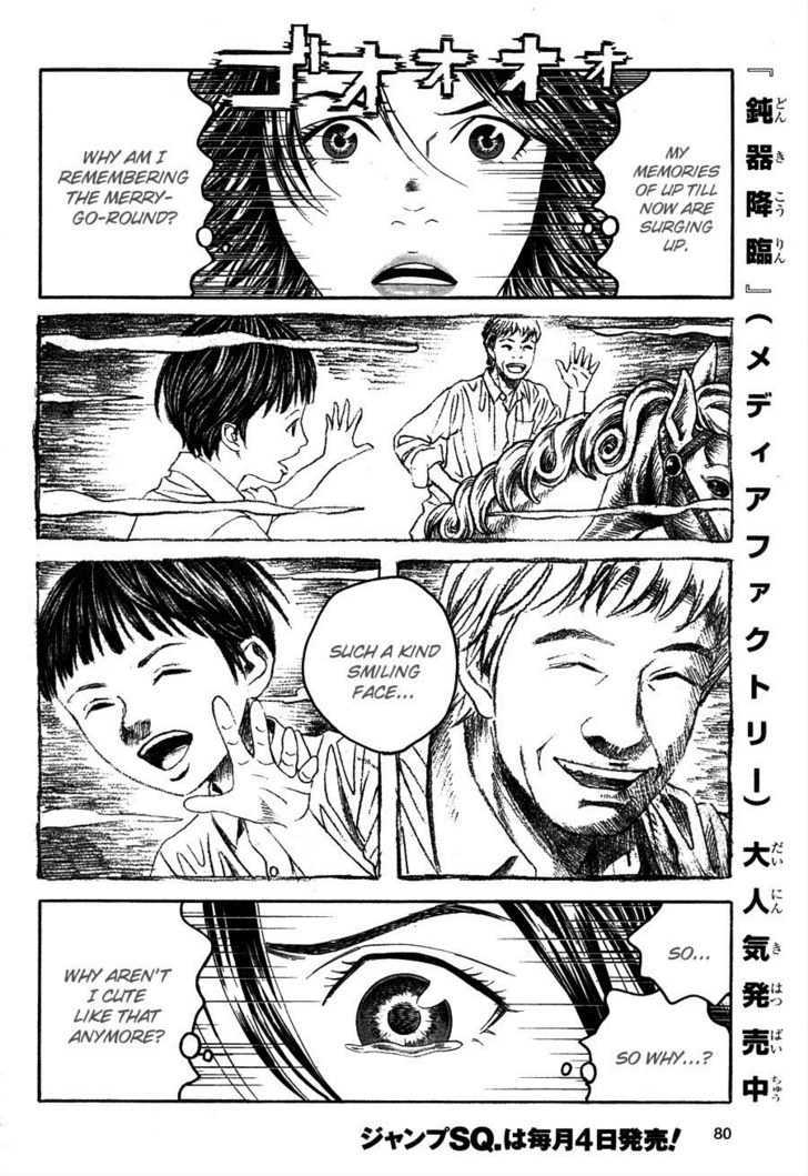 Genkaku Picasso Chapter 1 page 61 - Chapter 1 : Picasso and Chiaki and Sugiura-kun