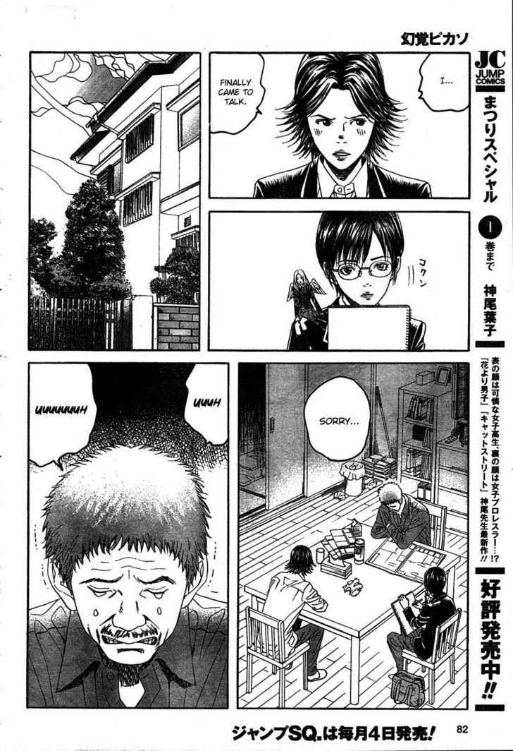Genkaku Picasso Chapter 1 page 63 - Chapter 1 : Picasso and Chiaki and Sugiura-kun