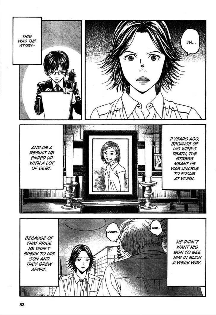Genkaku Picasso Chapter 1 page 64 - Chapter 1 : Picasso and Chiaki and Sugiura-kun