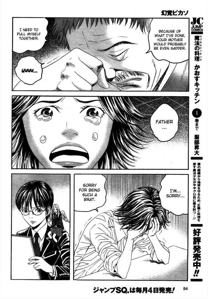 Genkaku Picasso Chapter 1 page 65 - Chapter 1 : Picasso and Chiaki and Sugiura-kun