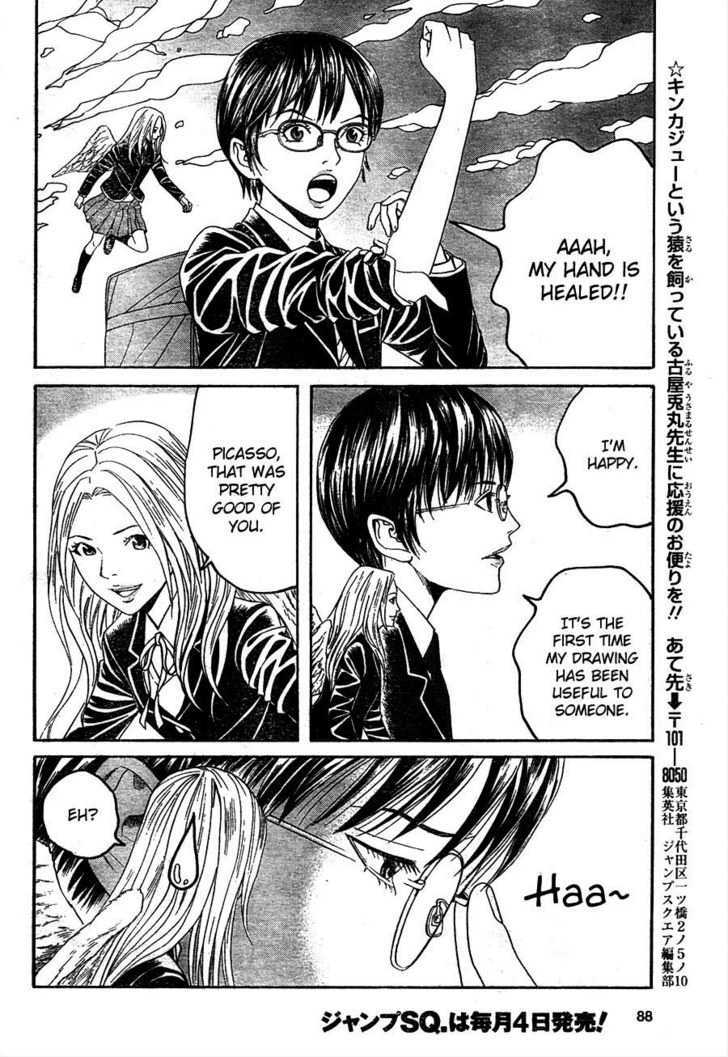 Genkaku Picasso Chapter 1 page 69 - Chapter 1 : Picasso and Chiaki and Sugiura-kun