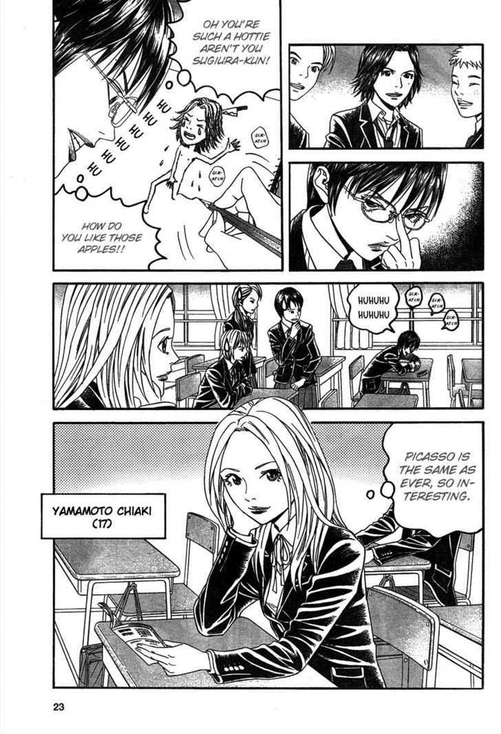 Genkaku Picasso Chapter 1 page 7 - Chapter 1 : Picasso and Chiaki and Sugiura-kun