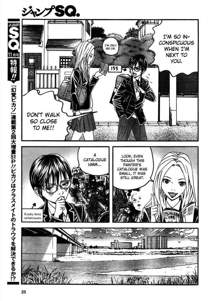 Genkaku Picasso Chapter 1 page 9 - Chapter 1 : Picasso and Chiaki and Sugiura-kun