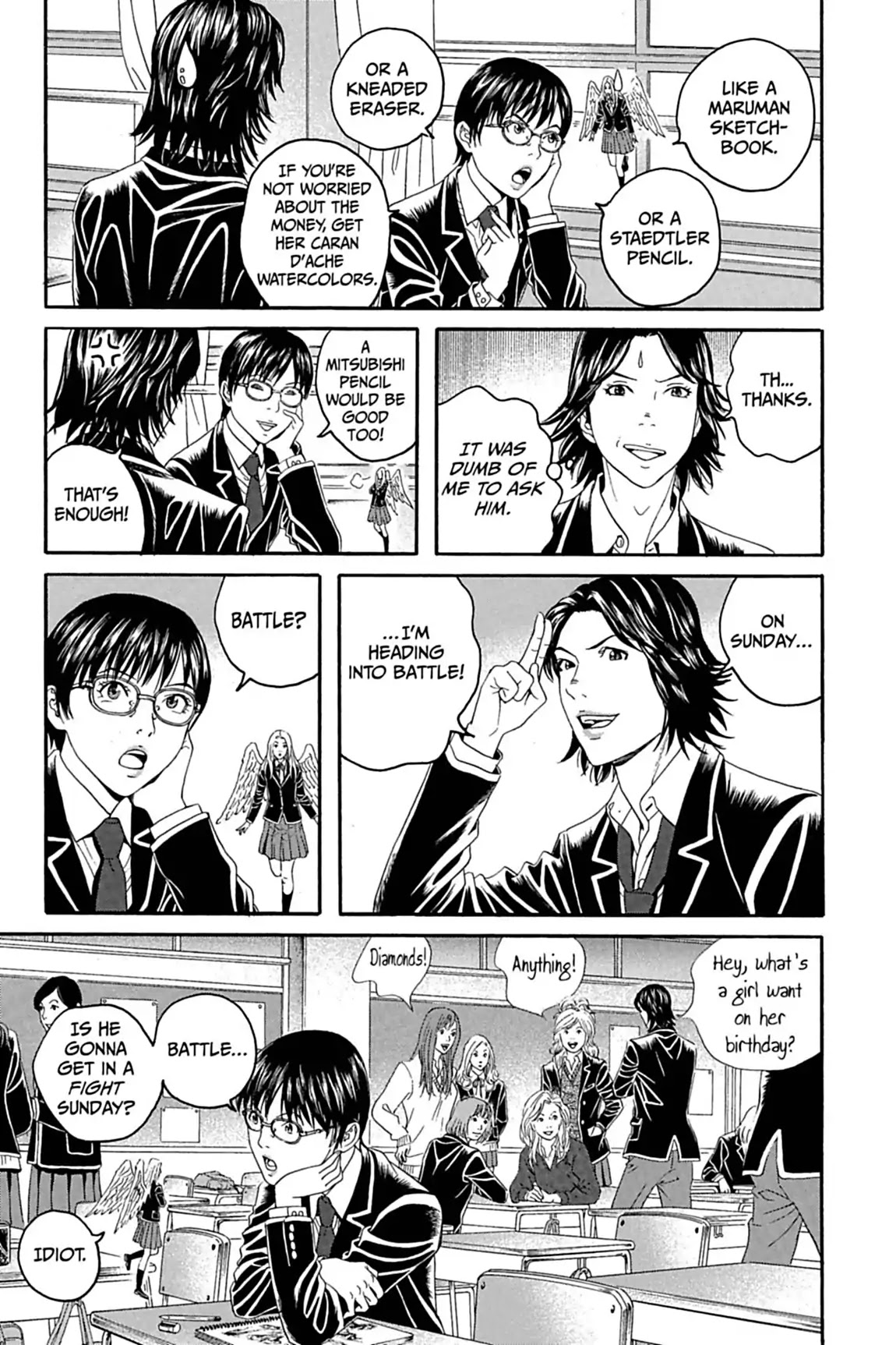 Genkaku Picasso Chapter 10.1 page 5 - Chapter 10: Vol.3 Vision 10: SUGIURA'S BLUE ROSE (part 1)