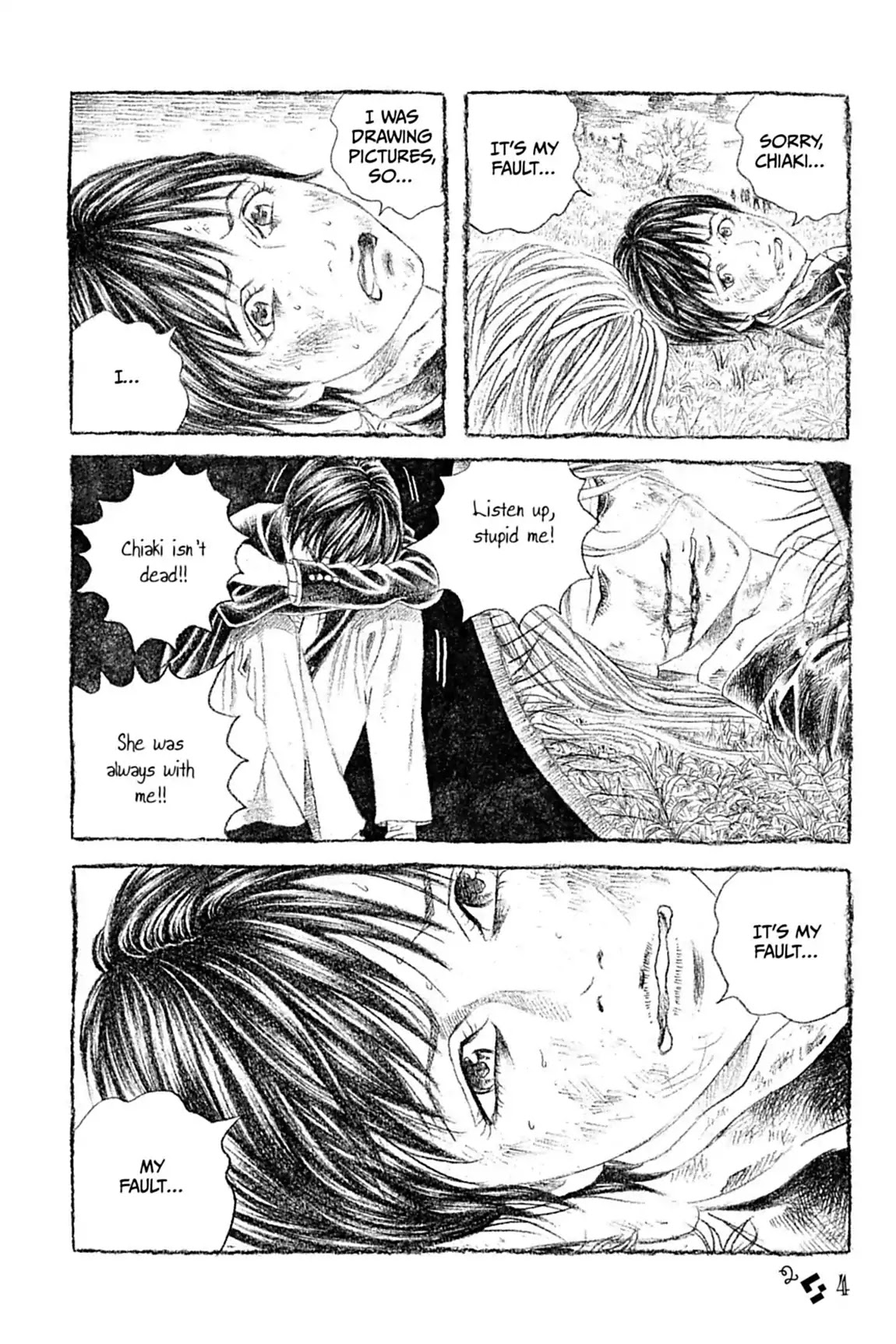 Genkaku Picasso Chapter 11.3 page 17 - Chapter 11: Vol.3 Vision 11: HIKAN'S STORY (part 3)