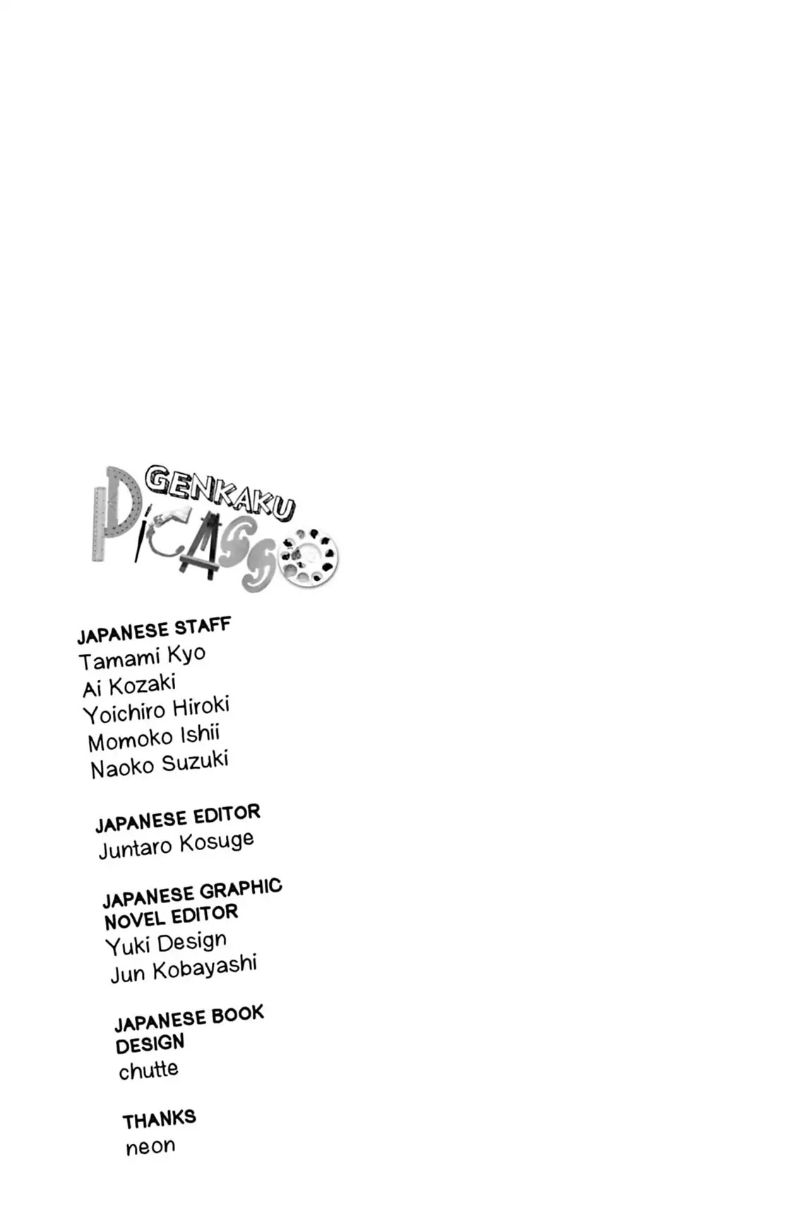Genkaku Picasso Chapter 11.5 page 6 - Vol.3 AFTERWORD