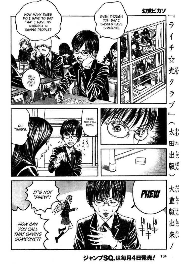Genkaku Picasso Chapter 2 page 10 - Chapter 2 : Akane-chan and Her Story