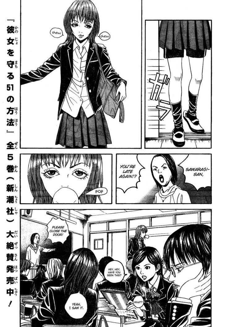 Genkaku Picasso Chapter 2 page 11 - Chapter 2 : Akane-chan and Her Story