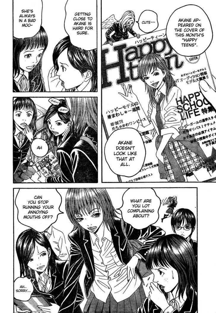 Genkaku Picasso Chapter 2 page 12 - Chapter 2 : Akane-chan and Her Story
