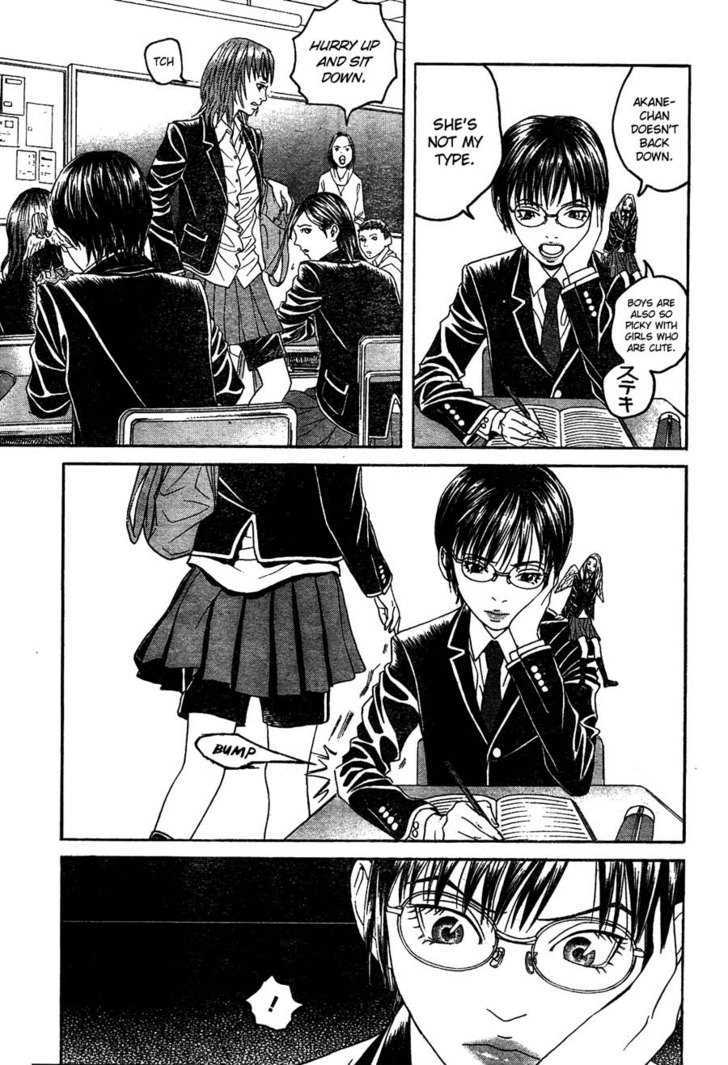 Genkaku Picasso Chapter 2 page 13 - Chapter 2 : Akane-chan and Her Story