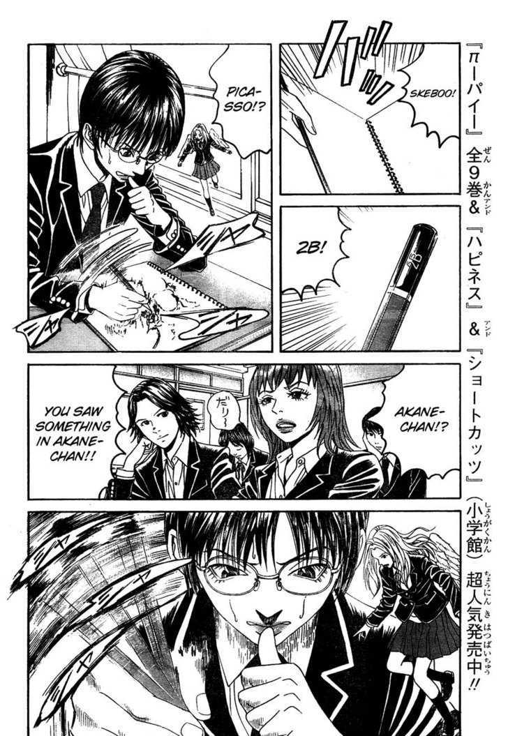 Genkaku Picasso Chapter 2 page 14 - Chapter 2 : Akane-chan and Her Story