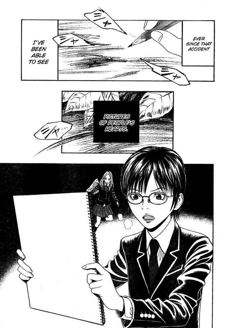Genkaku Picasso Chapter 2 page 15 - Chapter 2 : Akane-chan and Her Story