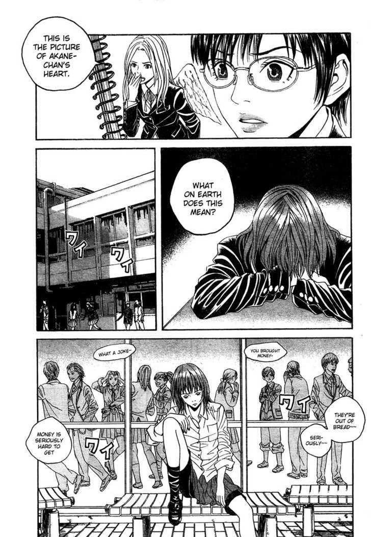 Genkaku Picasso Chapter 2 page 17 - Chapter 2 : Akane-chan and Her Story