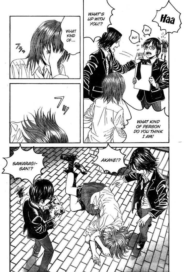 Genkaku Picasso Chapter 2 page 22 - Chapter 2 : Akane-chan and Her Story