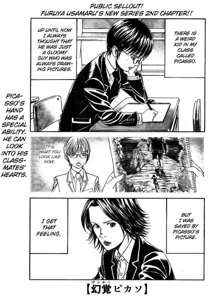 Genkaku Picasso Chapter 2 page 3 - Chapter 2 : Akane-chan and Her Story
