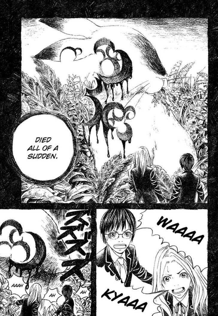 Genkaku Picasso Chapter 2 page 32 - Chapter 2 : Akane-chan and Her Story