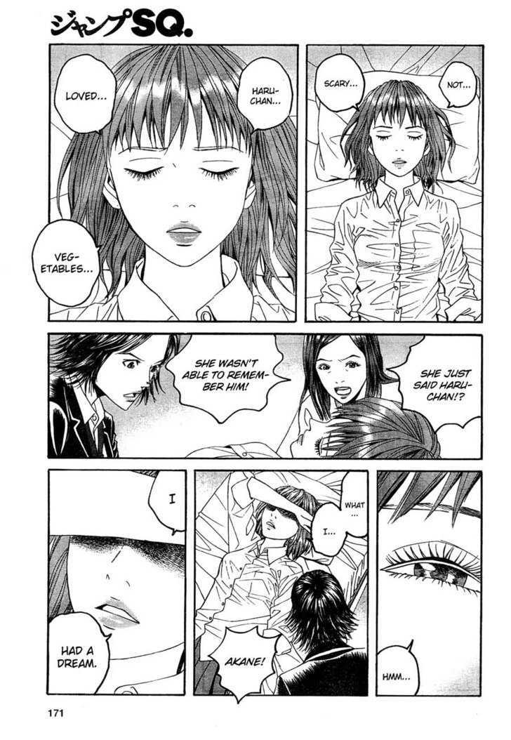 Genkaku Picasso Chapter 2 page 46 - Chapter 2 : Akane-chan and Her Story