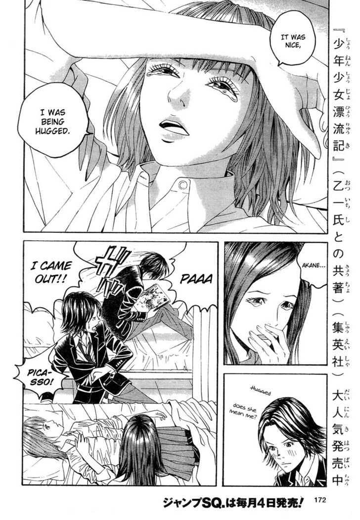 Genkaku Picasso Chapter 2 page 47 - Chapter 2 : Akane-chan and Her Story