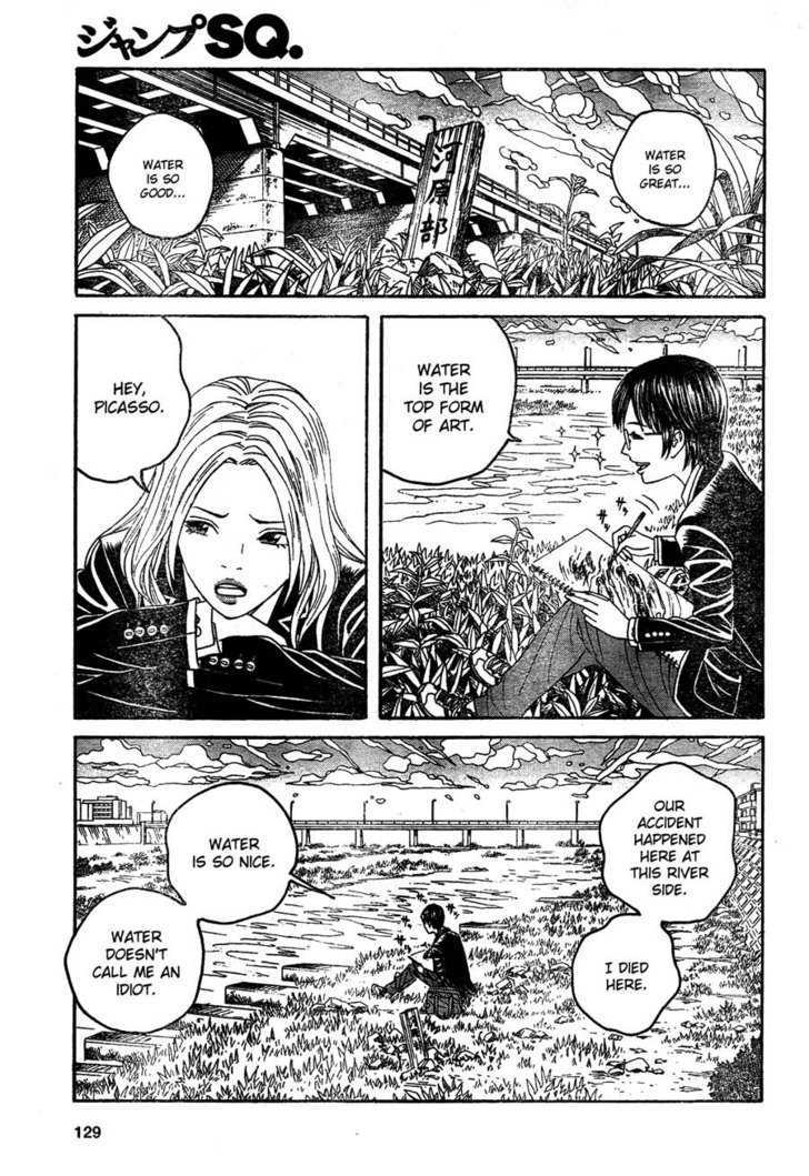 Genkaku Picasso Chapter 2 page 5 - Chapter 2 : Akane-chan and Her Story