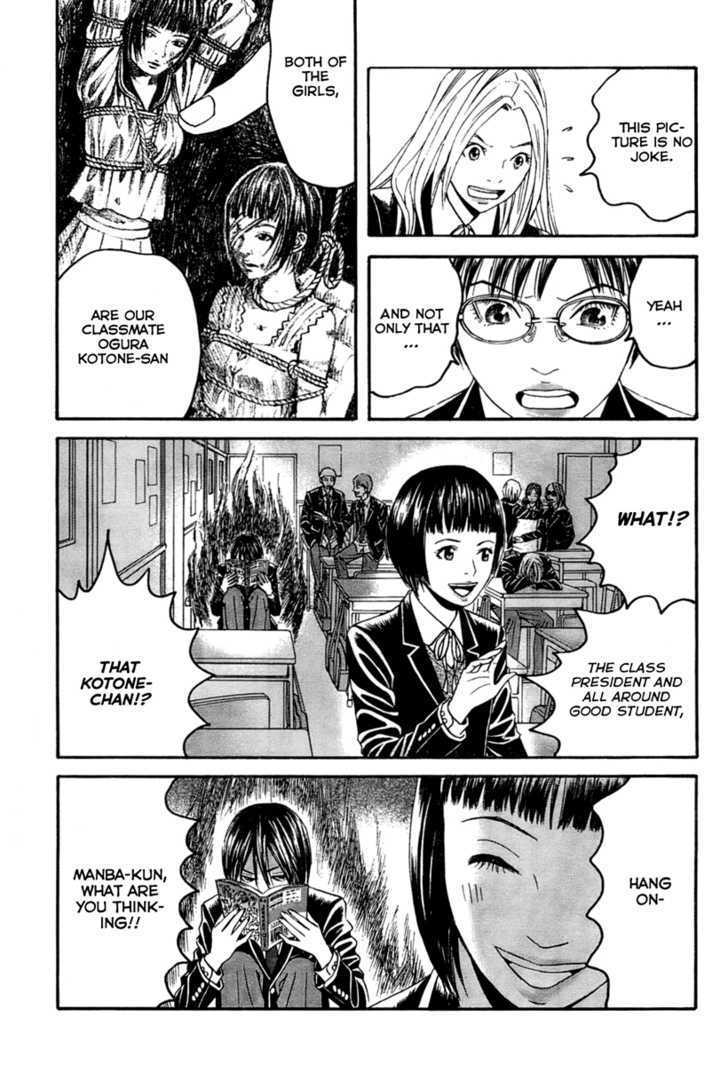 Genkaku Picasso Chapter 3 page 12 - Chapter 3 : Manba-kun and Kotone-chan