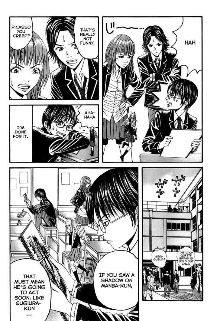 Genkaku Picasso Chapter 3 page 13 - Chapter 3 : Manba-kun and Kotone-chan